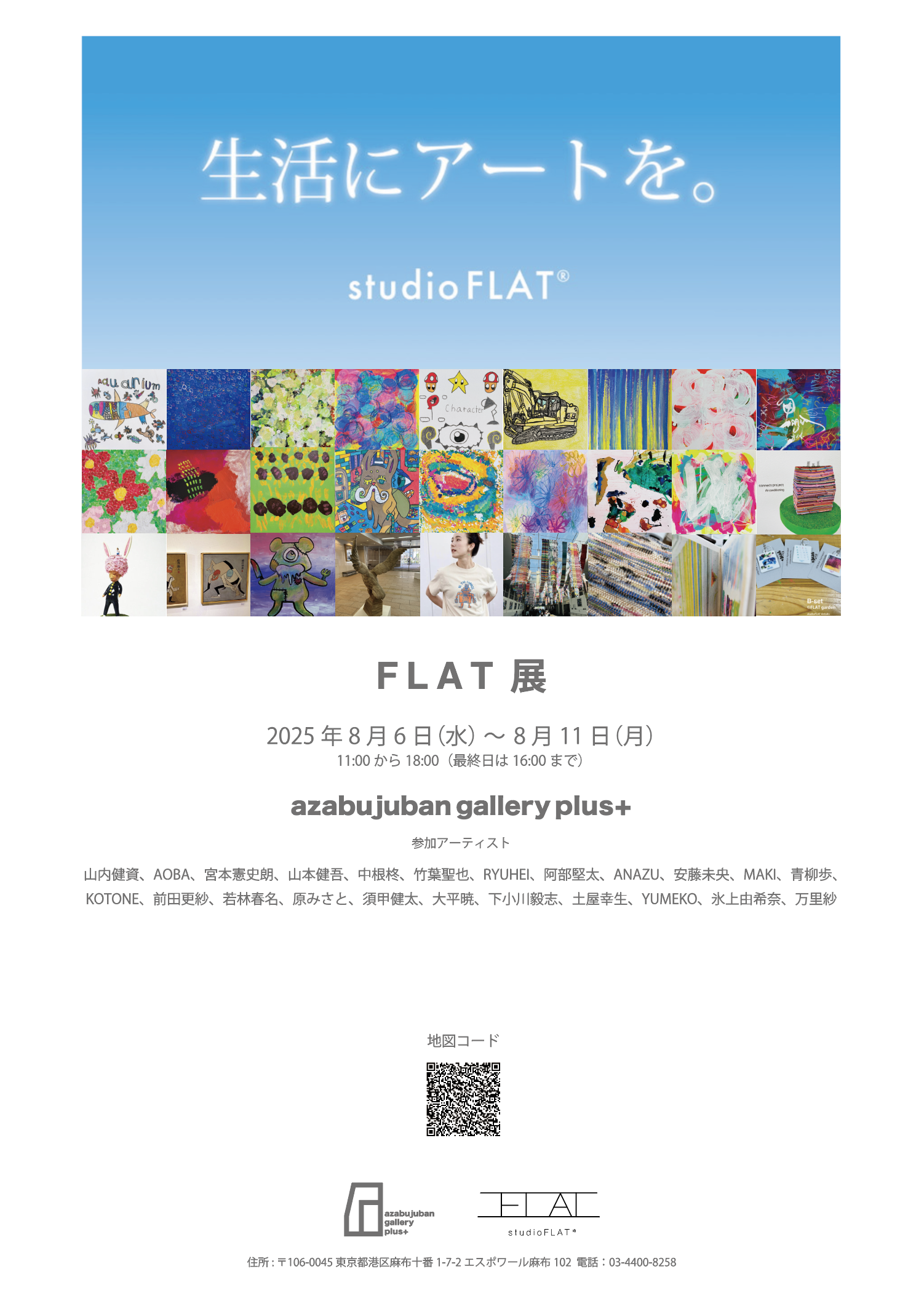 専用STUDIO 80 アートデザイン雑誌 専用STUDIO 80 アートデザイン雑誌 専用STUDIO 80 アート